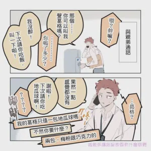 第62頁圖