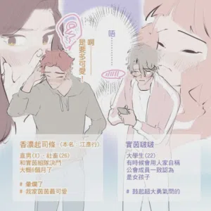 第67頁圖