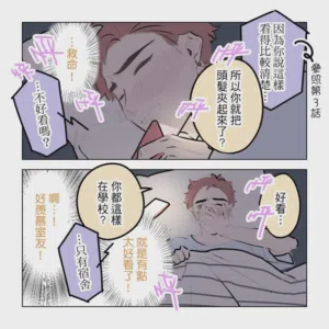 第70頁圖