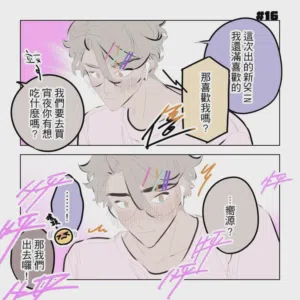 第74頁圖