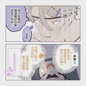 第75頁圖