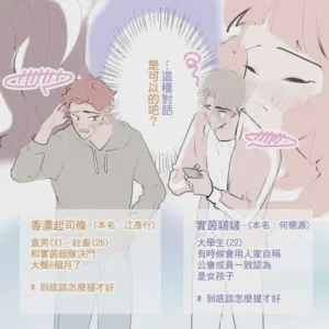 第77頁圖