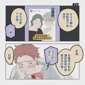 第78頁圖