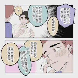 第79頁圖