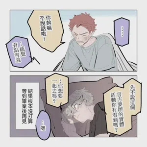 第80頁圖