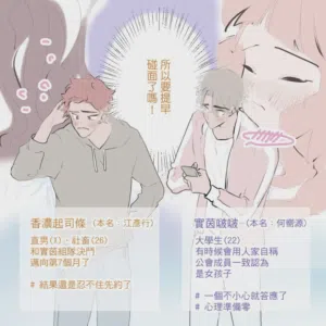 第81頁圖