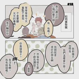 第82頁圖