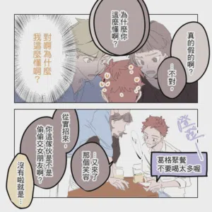 第84頁圖