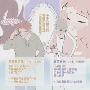 第85頁圖