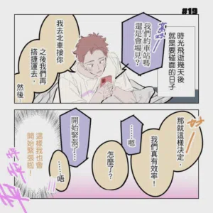 第86頁圖