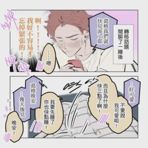 第87頁圖