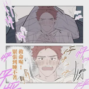 第88頁圖
