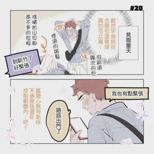第90頁圖