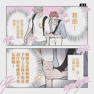 第95頁圖