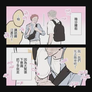 第96頁圖