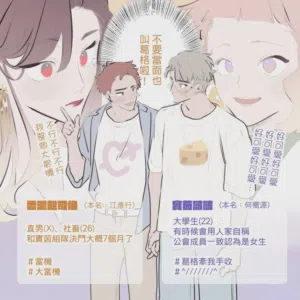 第98頁圖