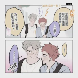 第99頁圖