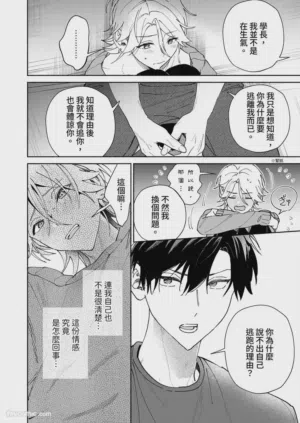 第132頁圖