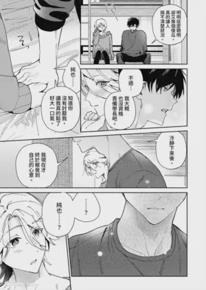 第139頁圖