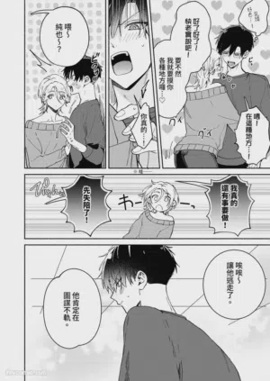 第34頁圖