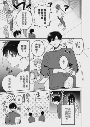 第37頁圖