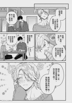 第8頁圖