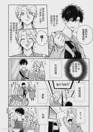 第84頁圖