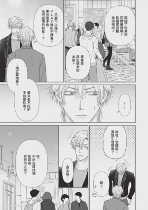 第106頁圖