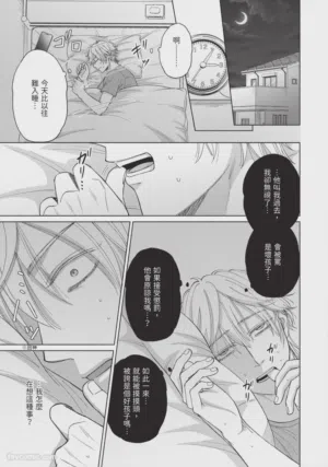 第68頁圖