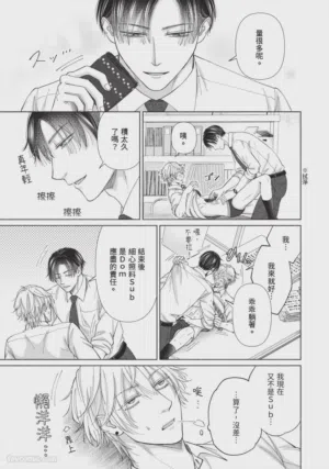 第88頁圖