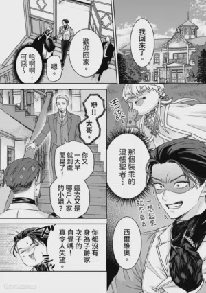 第10页图