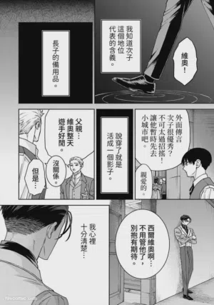 第11页图