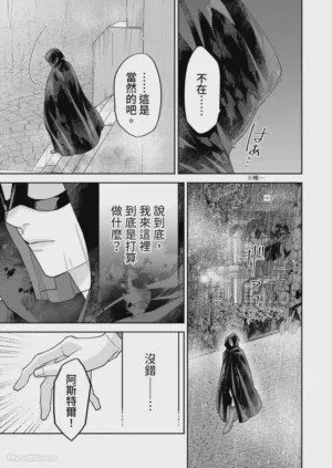 第112页图