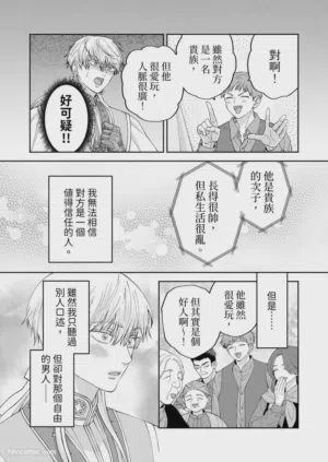 第120页图