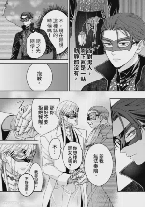 第13页图