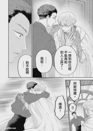 第138页图