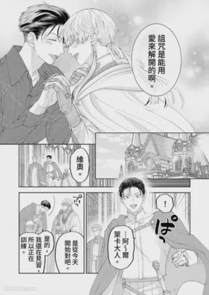 第141页图