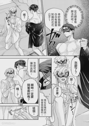 第18页图