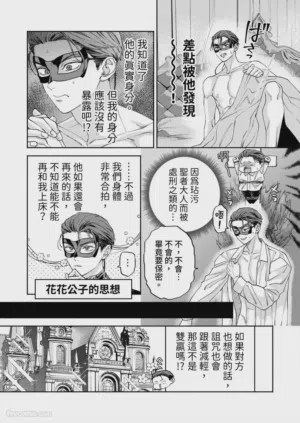 第29页图