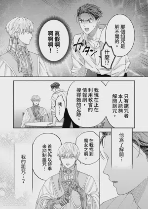 第36页图