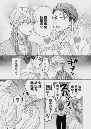 第38页图