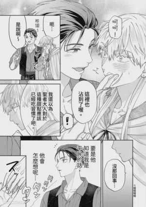 第64页图