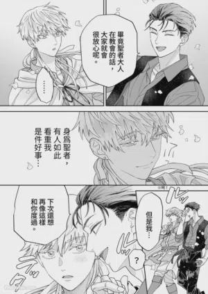 第66页图