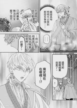 第75页图