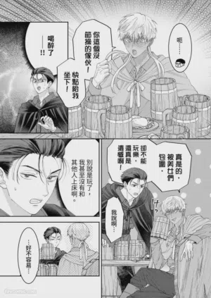 第88页图