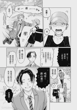 第101页图