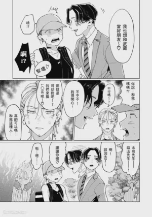 第103页图