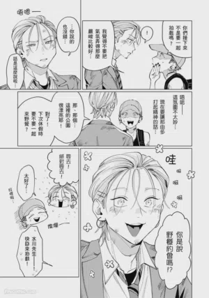 第105页图