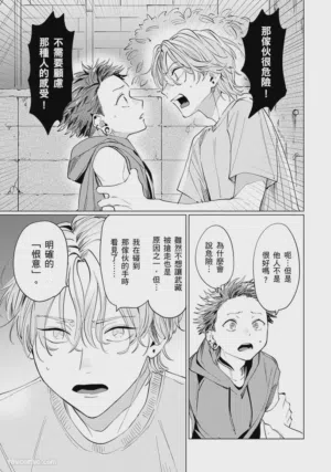 第111页图