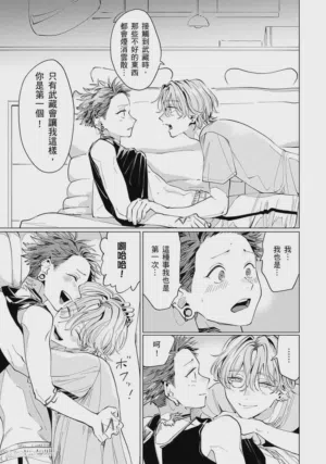 第119页图